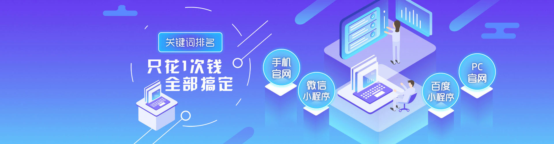 嘉荫谷歌竞价