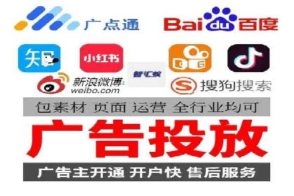 行业首例：信息流广告代理在旅游行业的成功应用